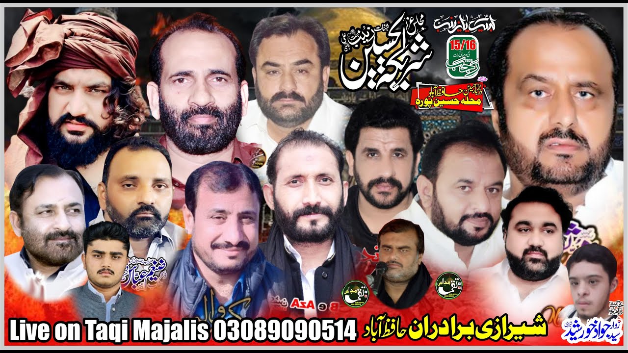 Live Majlis Aza 15 Rajab 2024 Mahla Hussain Purra Hafizabad Taqi Majalis 03089090514