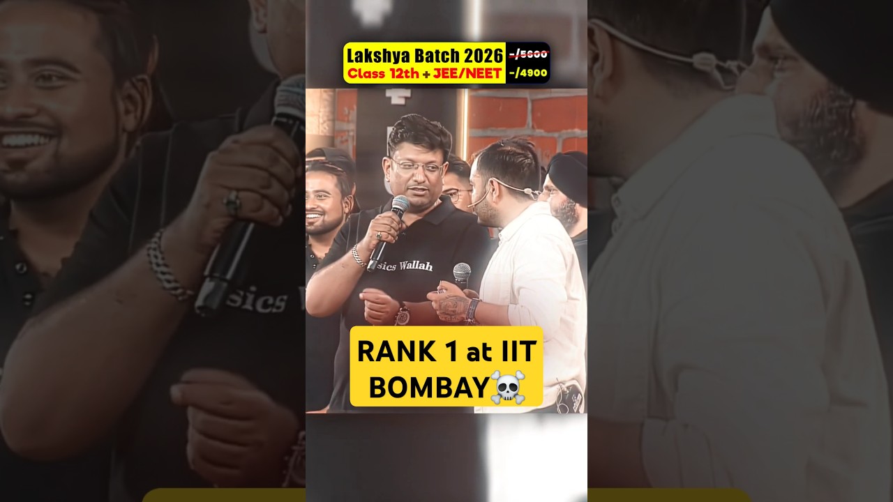 RANK 1 at IIT BOMBAY🗿🔥 #jeewallah #shorts #pw #physicswallah