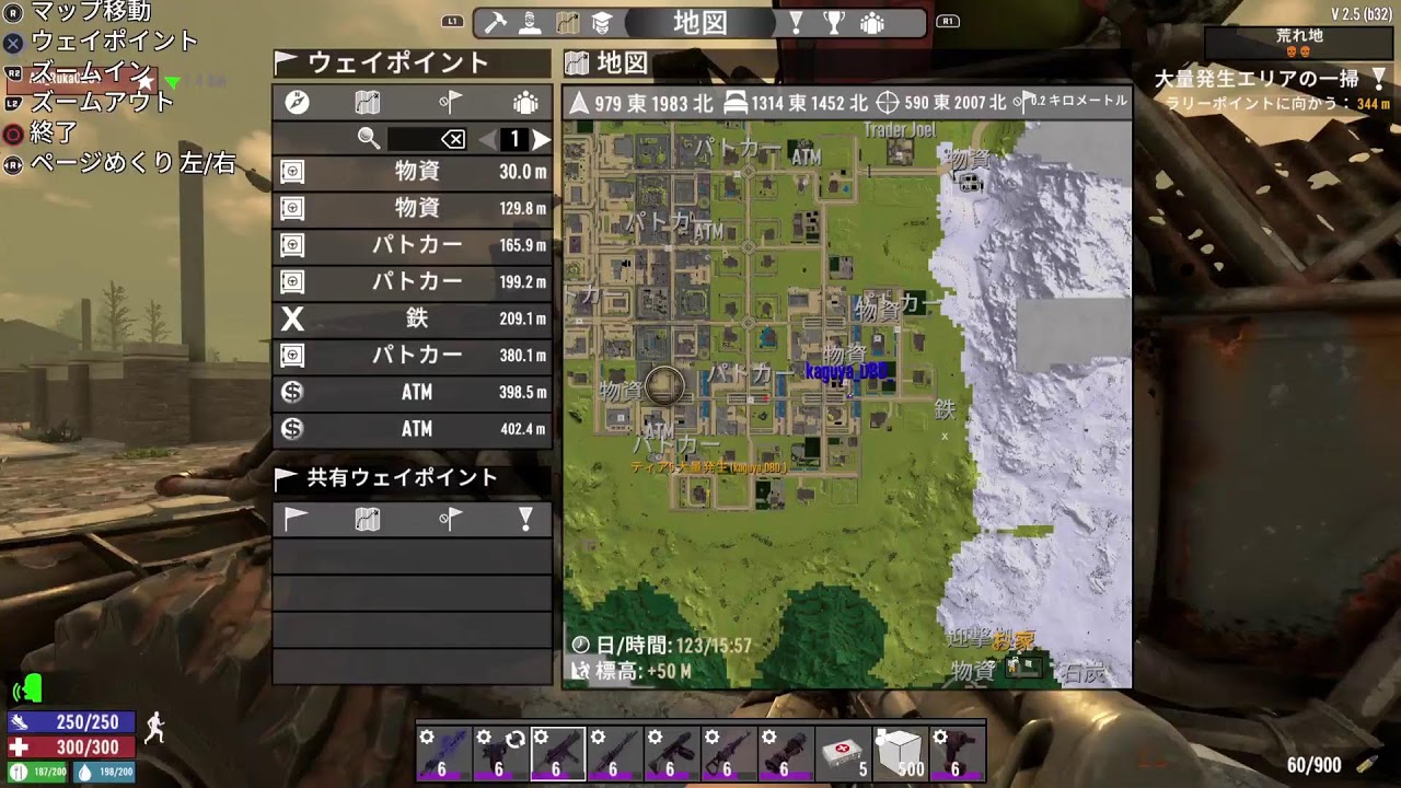 [7 Days to Die] ゾンビ倒すわ