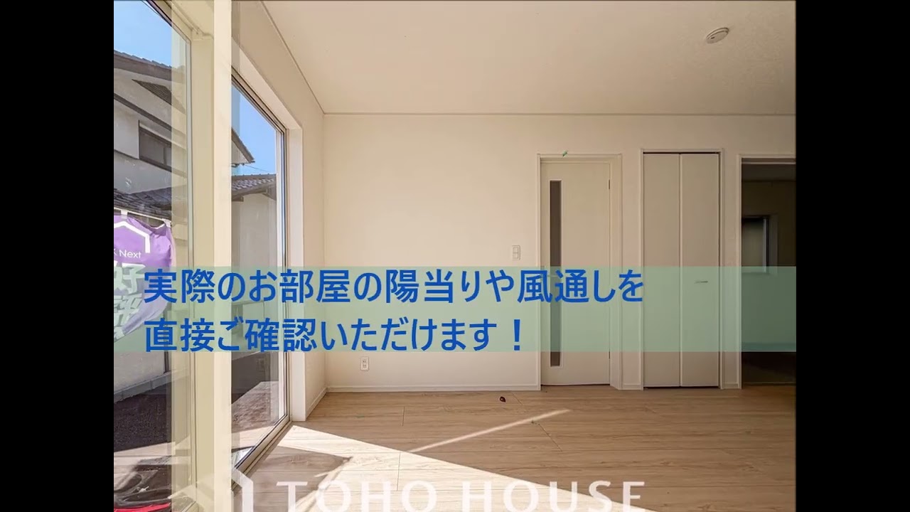 船橋市八木が谷3丁目 戸建て