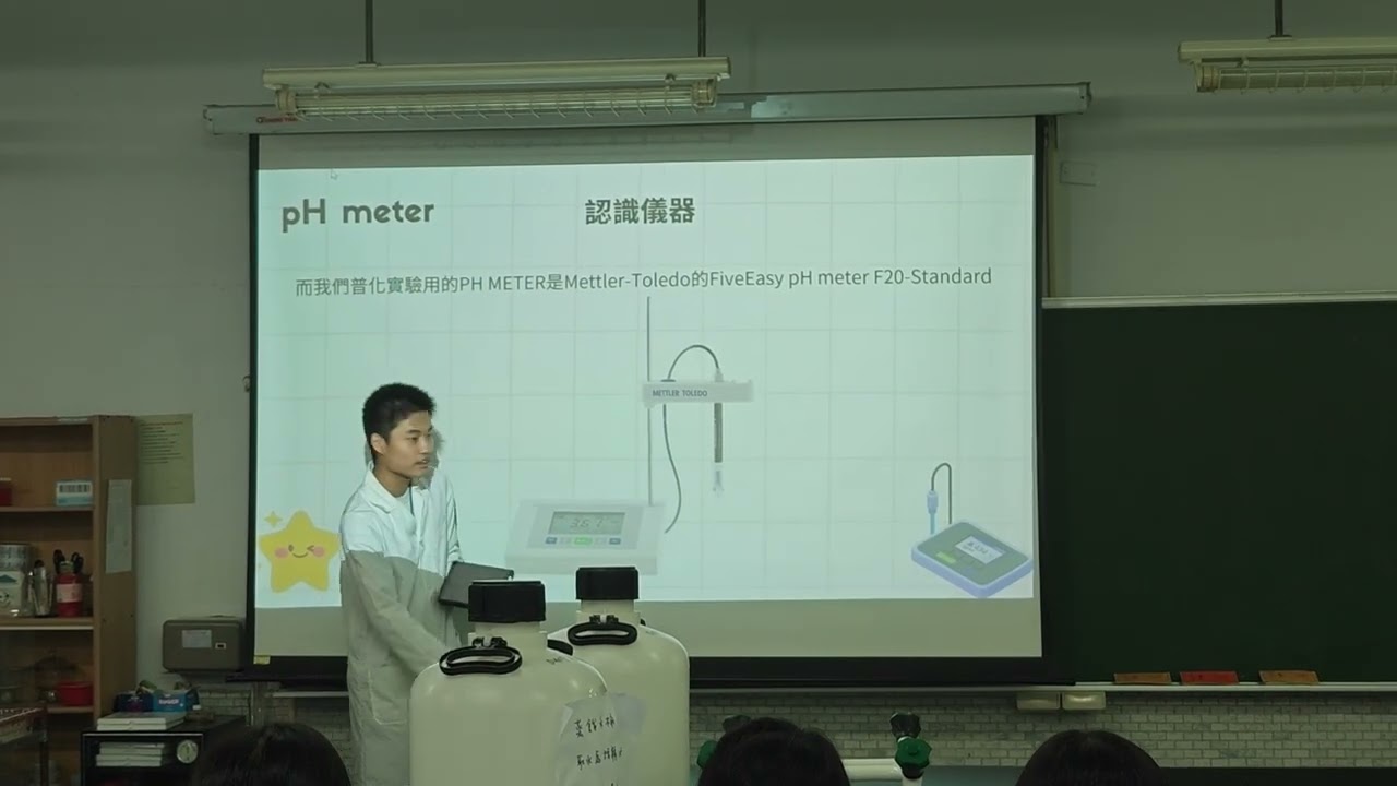 pH Meter 玻璃電極原理 講者師大化學系謝在寬同學