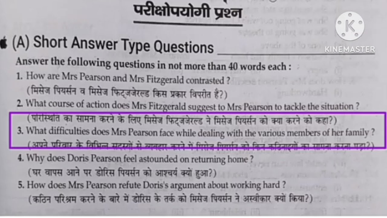  Mother's day Class 11th Short answer types questions.Imoportant for exam 