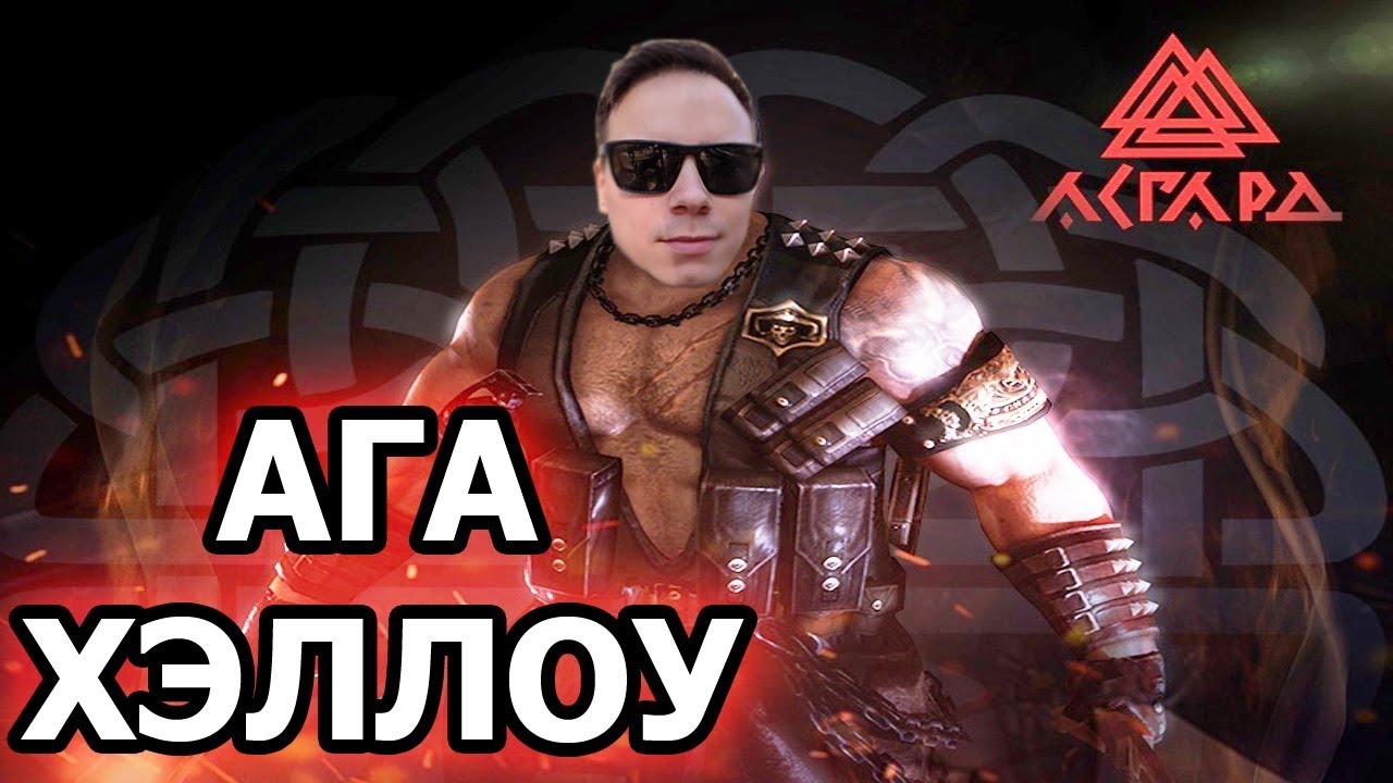 Готовлюсь к бану канала ЛЭЙРОН навсегда =(