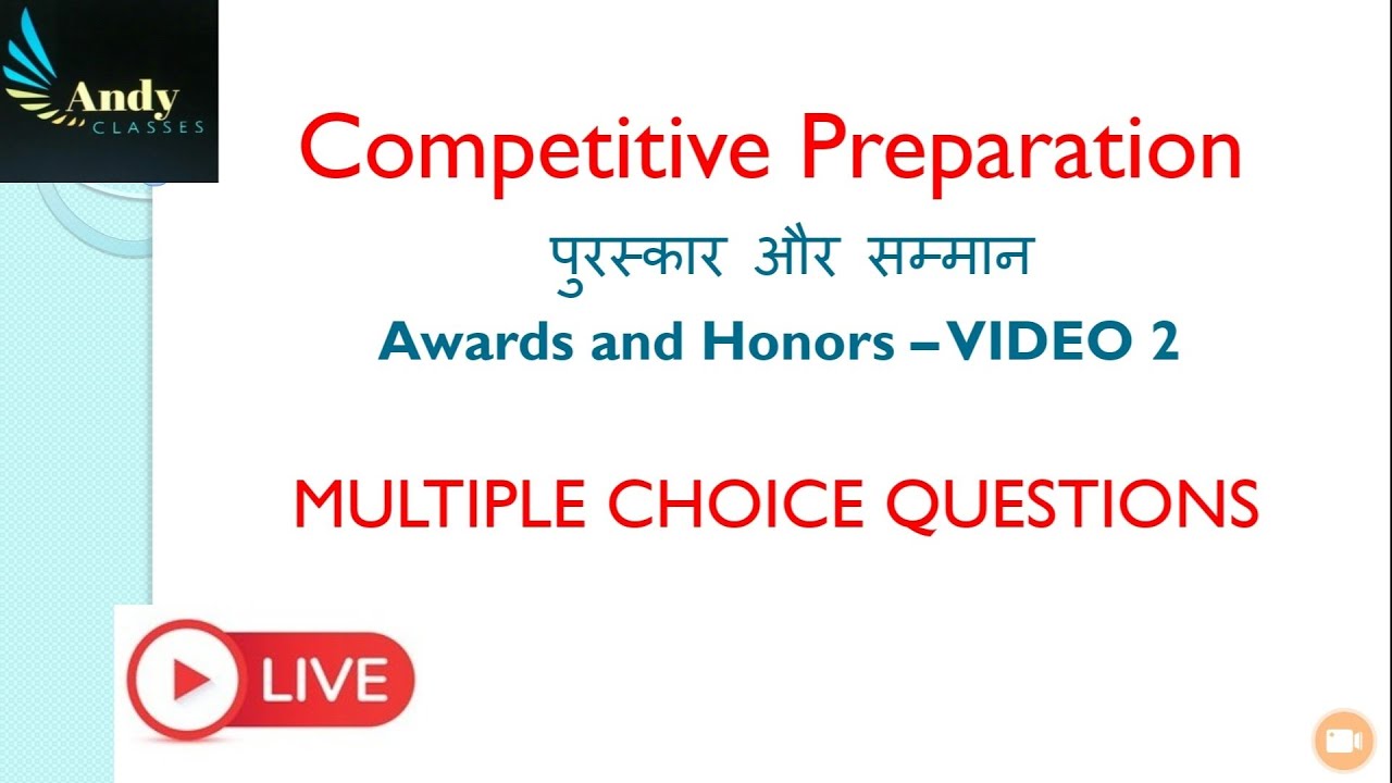 #dsssb2021 #dsssbtgt #dsssbprt Awards and Honors video 2