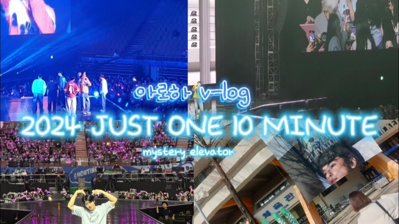 [아로하 브이로그]  2024 JUST ONE 10 MINUTE • MYSTERY ELEVATOR • 차은우 팬콘서트 • VIP 사운드체크 • 11년생 아로하 브이로그