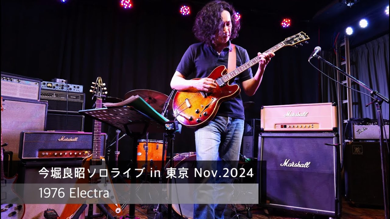 今堀良昭ソロライブ in 東京 -  1976 Electra
