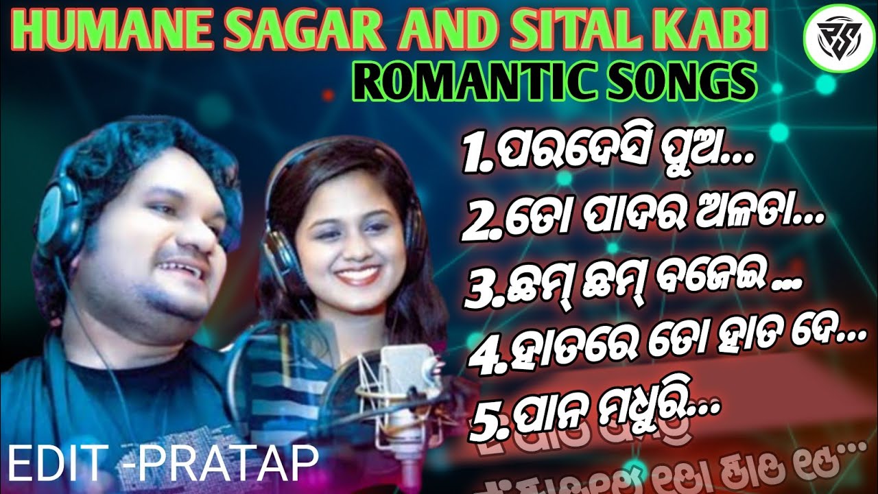 HUMANE SAGAR AND SITAL KABI NEW ROMANTIC SONGS ।। #PRATAPSUR #HUMANSAGAR #SITALKABI