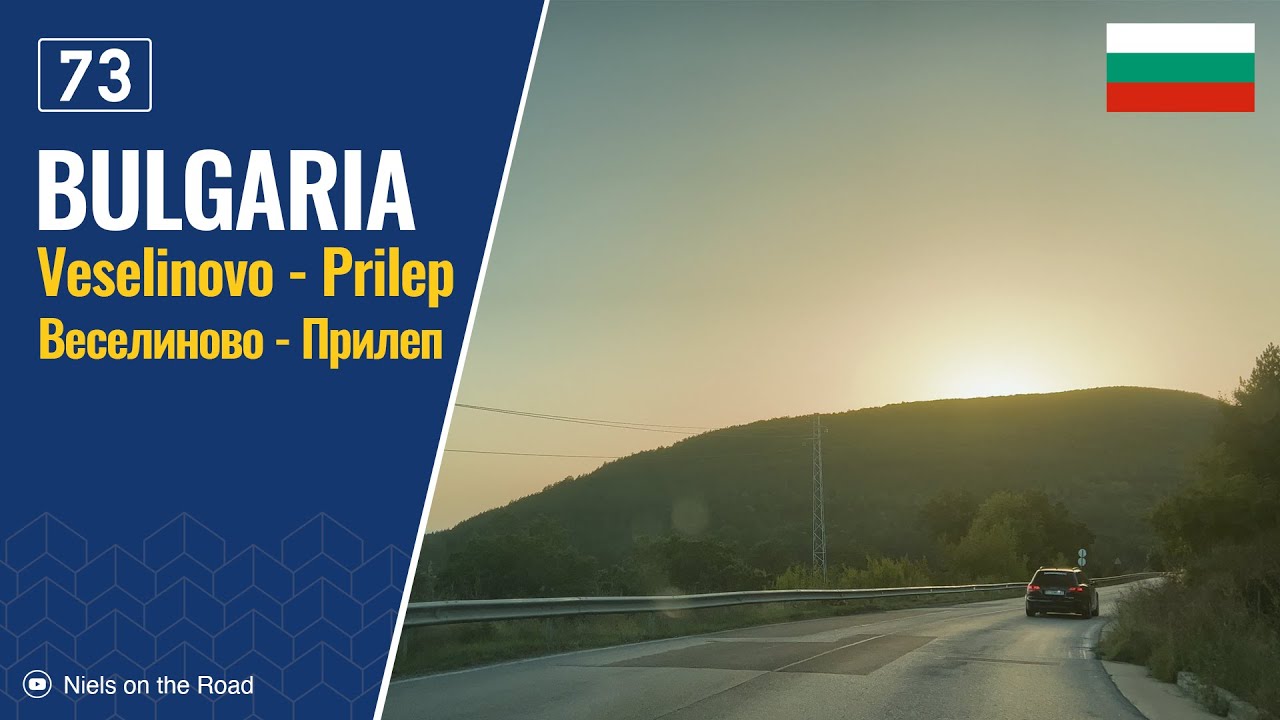 Driving in Bulgaria: Republic Road II-73 from Veselinovo to Prilep / Веселиново - Прилеп