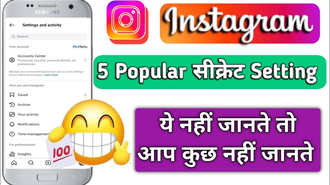 Instagram All Important Settings 2024 | Instagram Full Privacy Settings | Technic Rajkumar