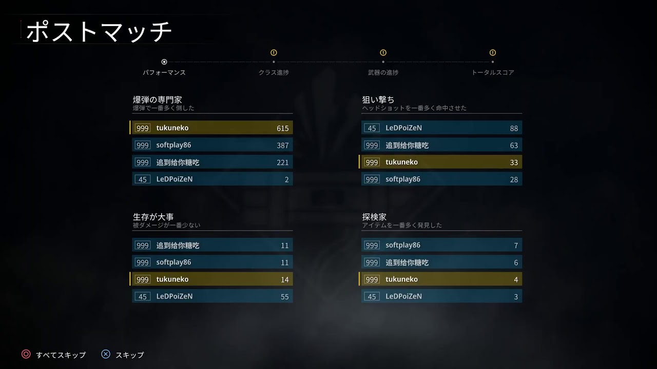 【PC】【wwz】 【ワールド・ウォーZ】【参加型】