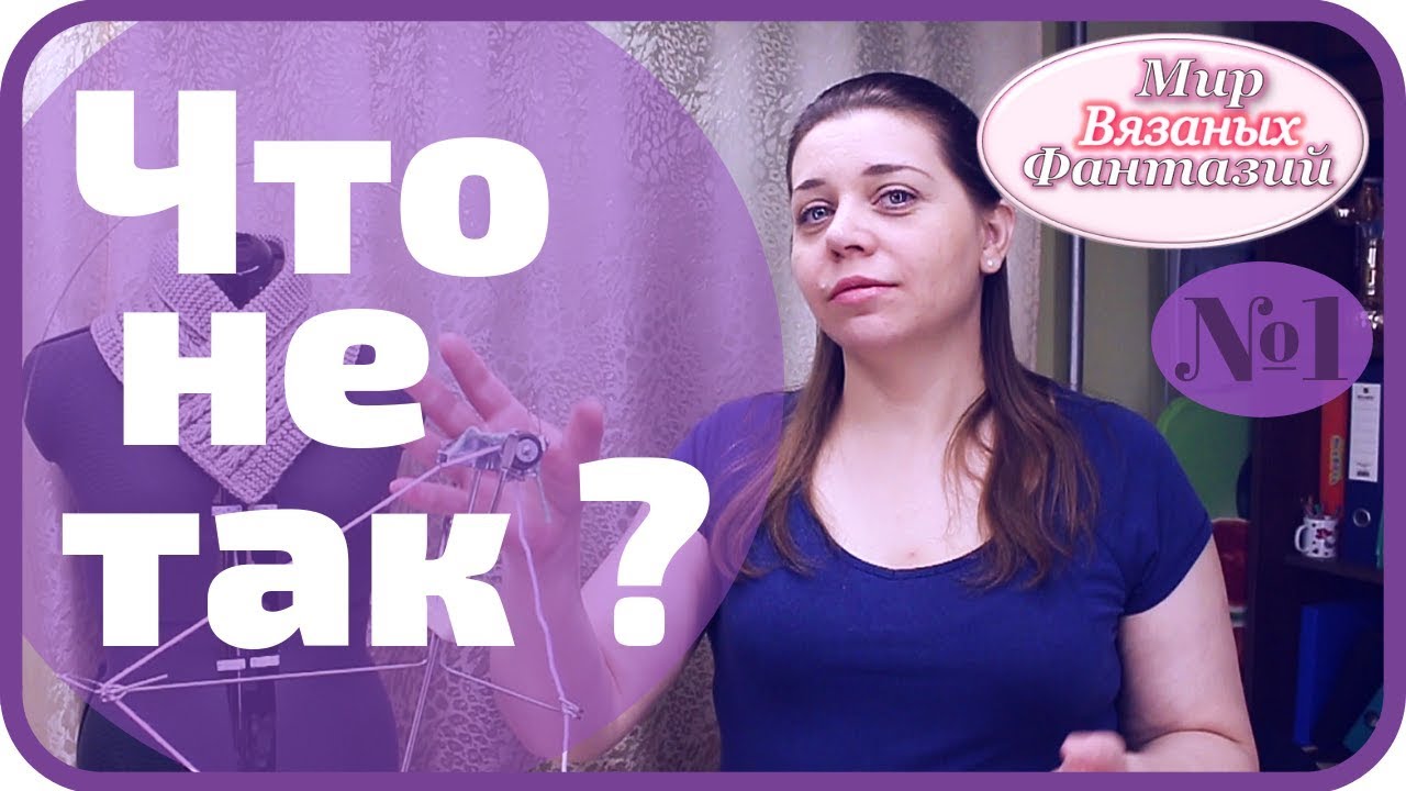 🍀 КАК  ПРОСТО НАСТРОИТЬ НИТЕНАТЯЖИТЕЛЬ ДЛЯ ВЯЗАЛЬНОЙ МАШИНЫ ║  СЕКРЕТЫ ОТ НАТАЛЬИ ФЕДОТОВОЙ