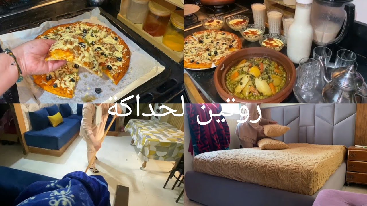 روتين رمضاني 🌜 تحضيرات العيد روتين نضافة ولحماس اقتراحات سهلة لفطور 💪