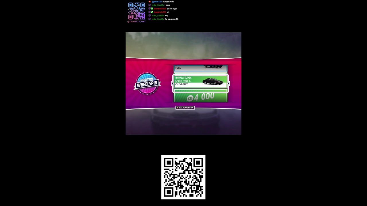 Приключения в Forza Horizon 5