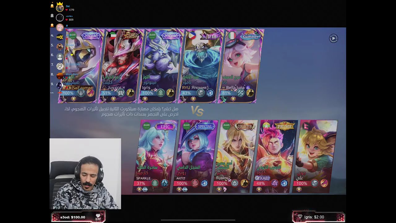 saif gamer mlbb ll سيف قيمر موبايل ليجند