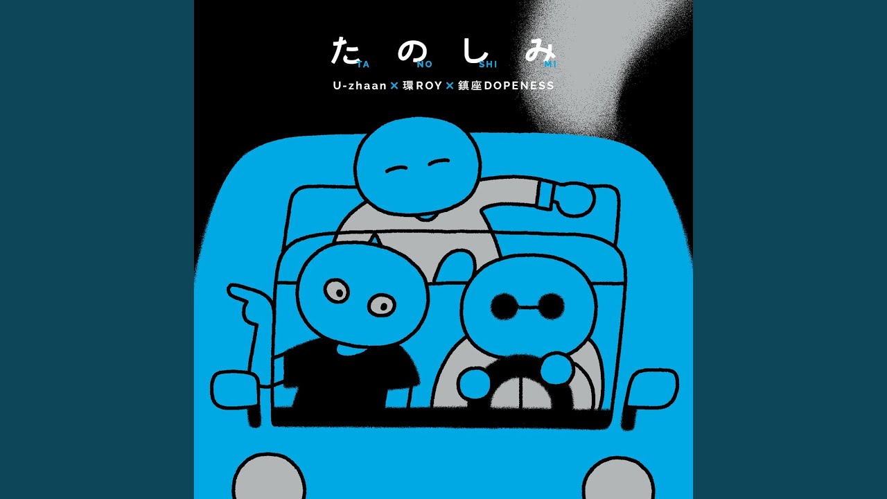 ギンビス