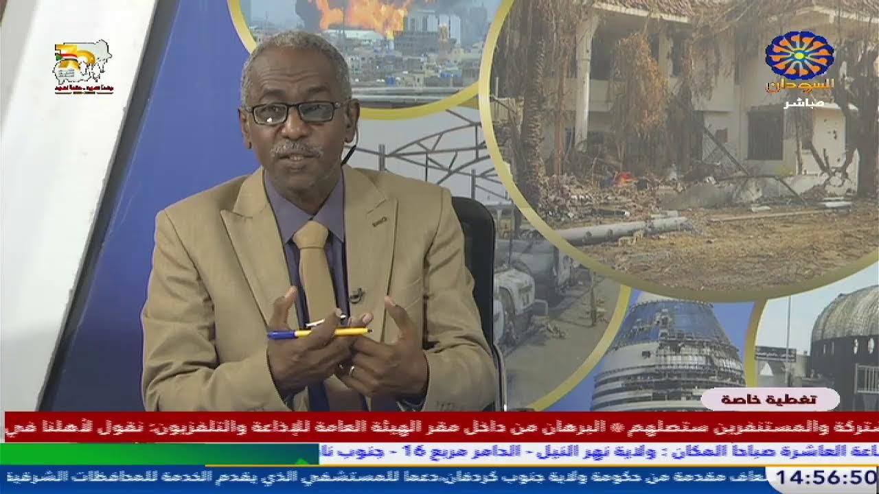 تغطة خاصة   3-2-2026