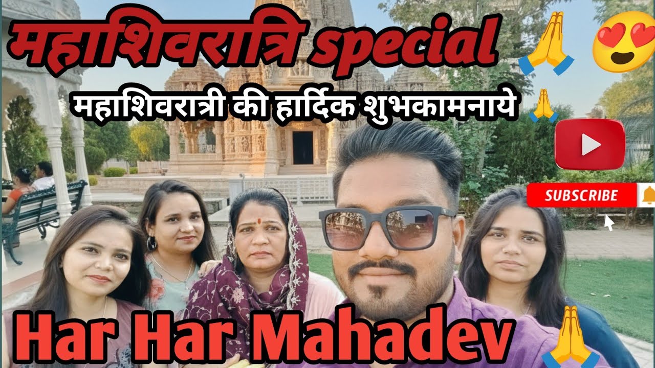 Mahashivratri Special 2026: Har Har Mahadev | Shiv Ji Ki Mahima 🙏✨l happy mahashivratri 🙏💖