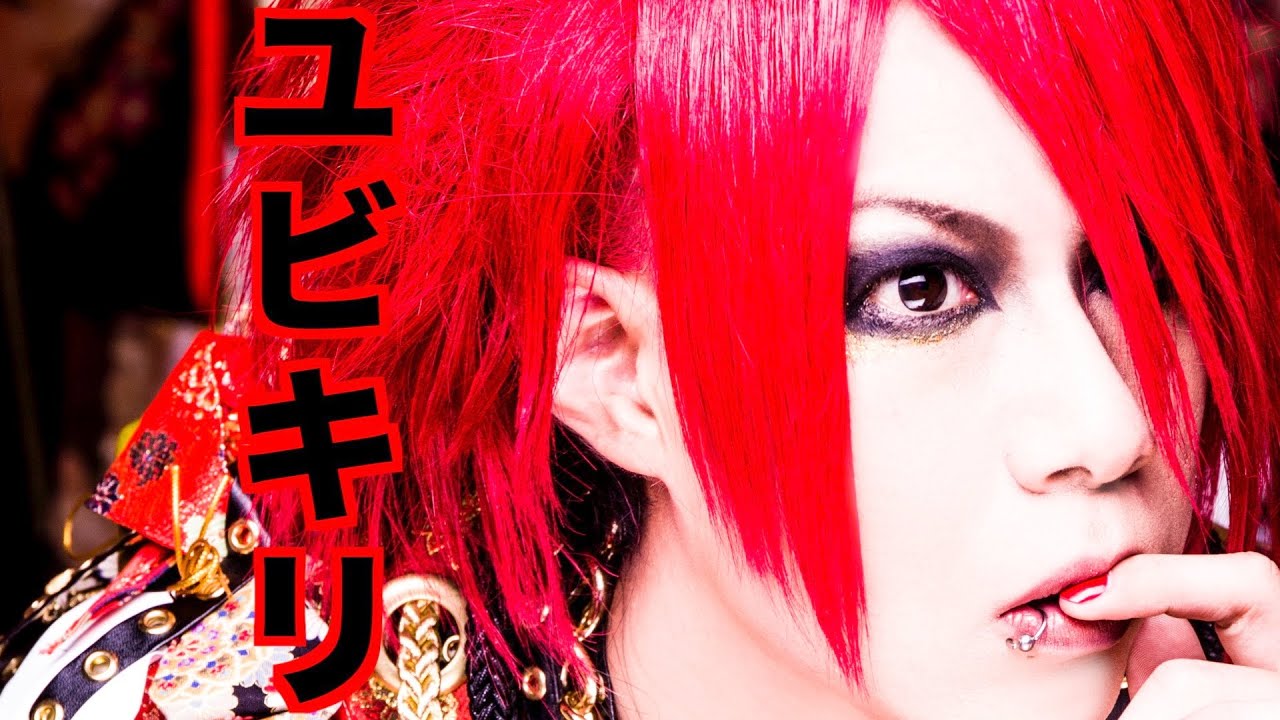 【ご本人が弾いてみた】ユビキリ