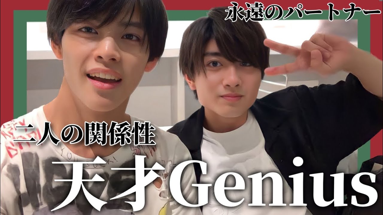 《7 MEN 侍》菅田琳寧と本髙克樹の関係性はあまりにも天才Genius。