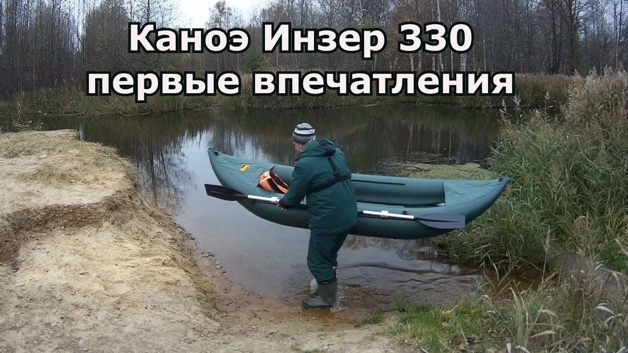 Тестирую лодку для рыбалки, на небольшой реке. Мормышинг с мухой.