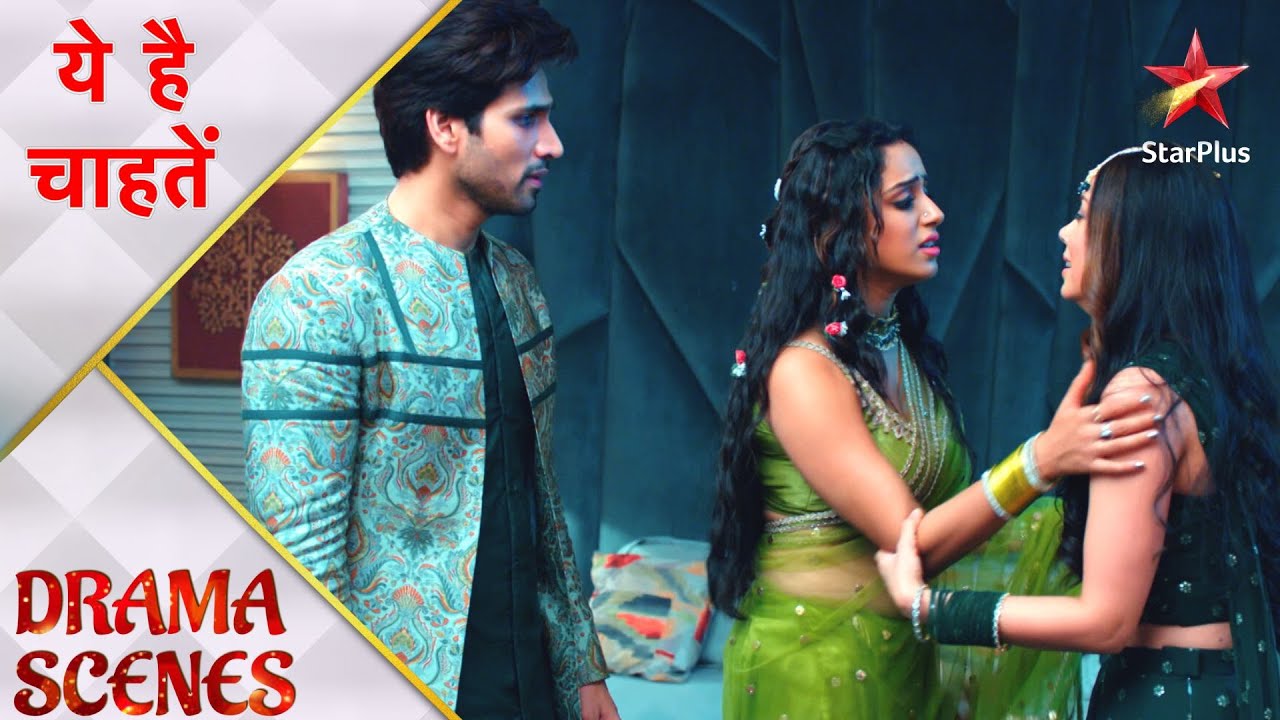 Yeh Hai Chahatein | ये है चाहतें | Kyun hui Rudraksh aur Devika ki shaadi cancel?