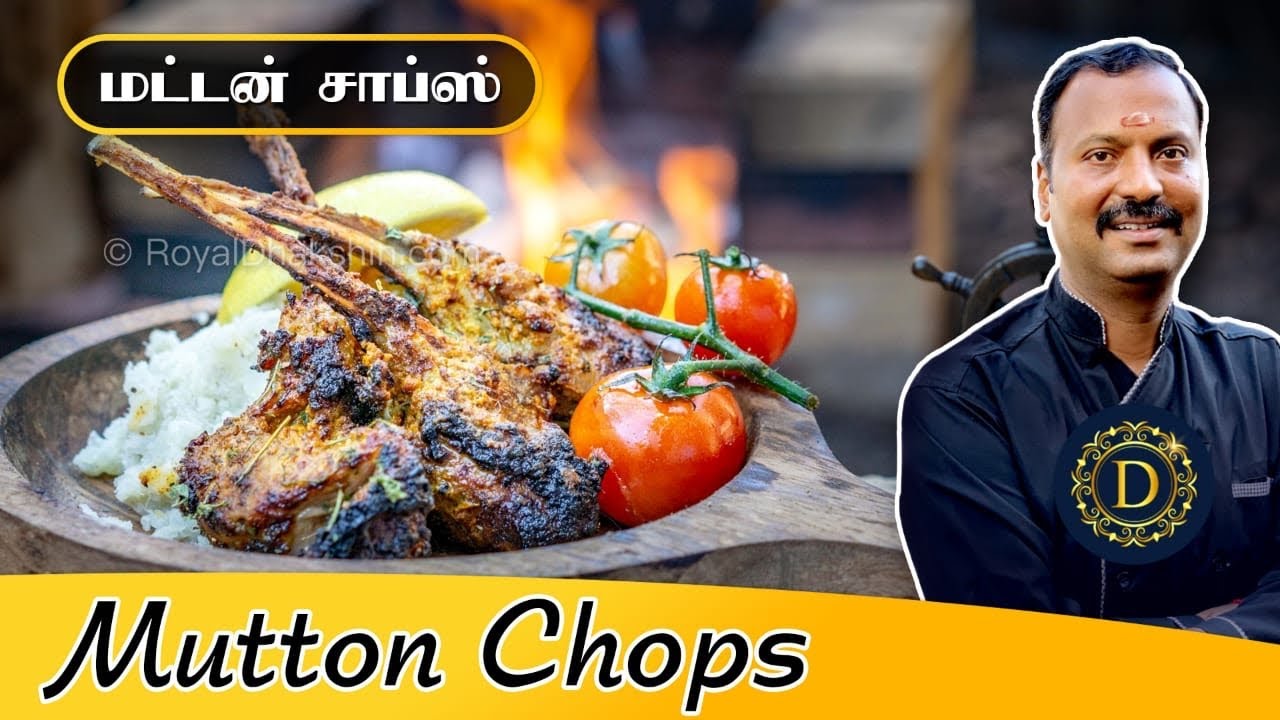 Tandoori Mutton Chops | Lamb Cutlet | Chargrilled