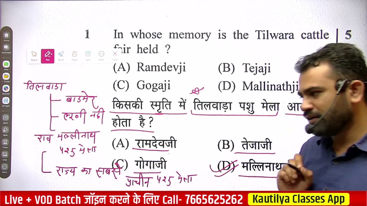 LDC पेपर -2018 by Ashok sir #ldc #oldpaper #rssb #rsmssb #answerkey