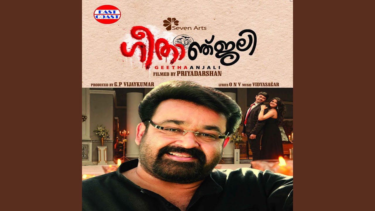 Koodilla Kuyilamme