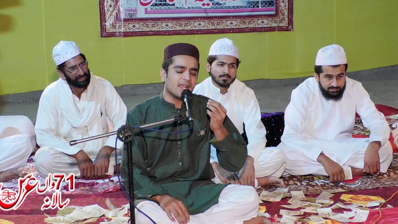Syed Ehtisham Abbas ||Shoq e by had @ Uras Mobarak Hakim ul aarifeen