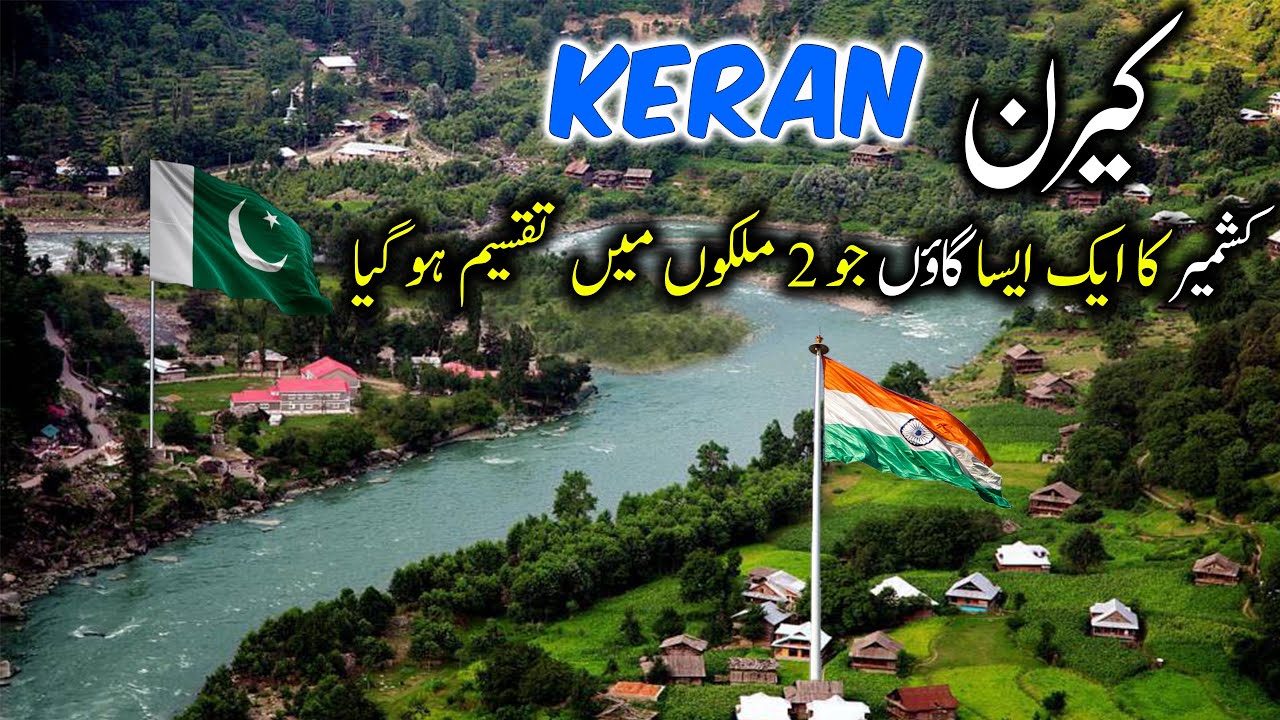 KERAN VILLAGE &middot; A Village Divided Into 2 Countries 🇵🇰 PAKISTAN & INDIA 🇮🇳  (4K)