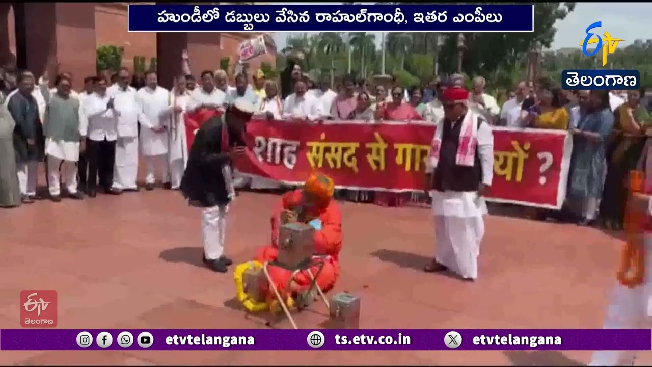 Opposition MPs Stage Unique Protest Outside Parliament With Donation Box