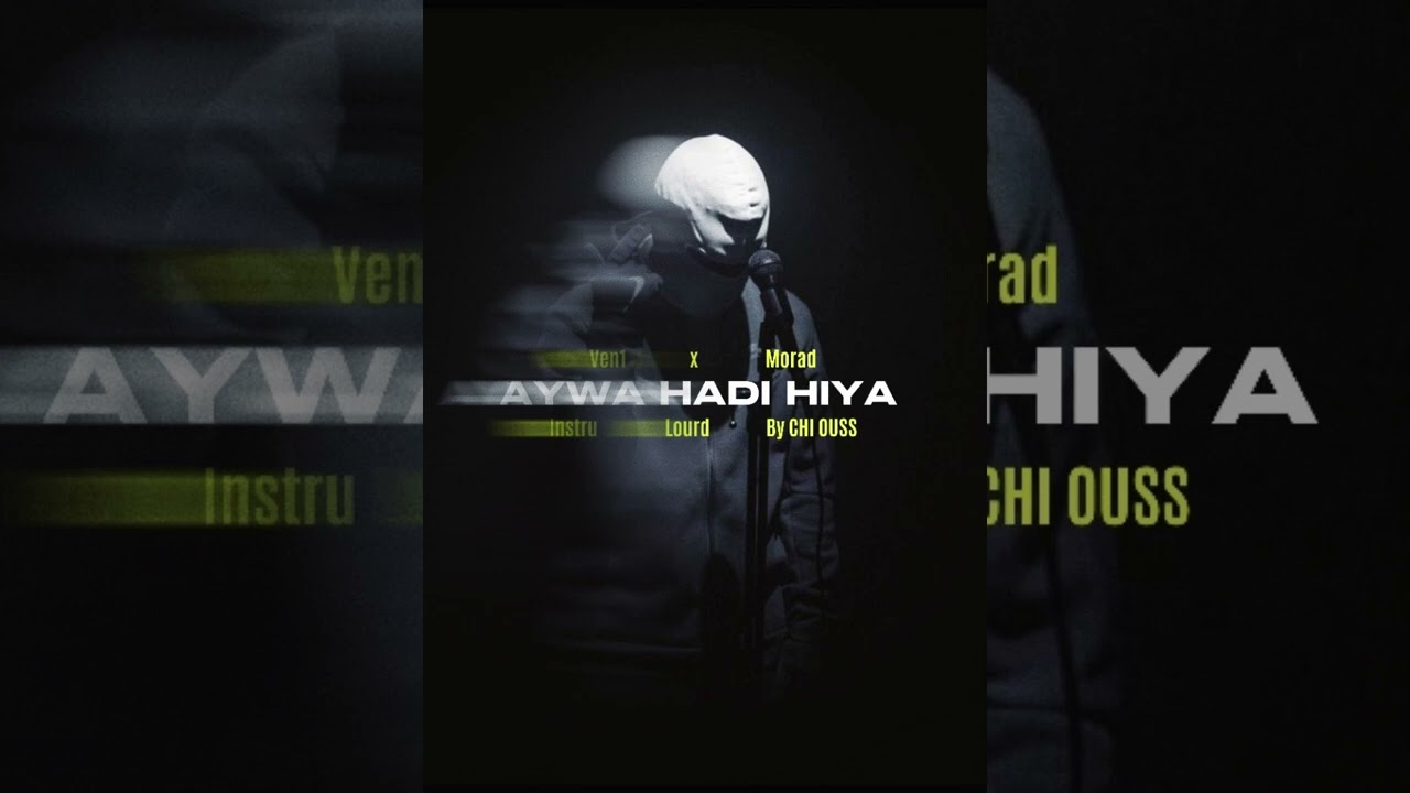 Ven1 x Morad Type Beat - 