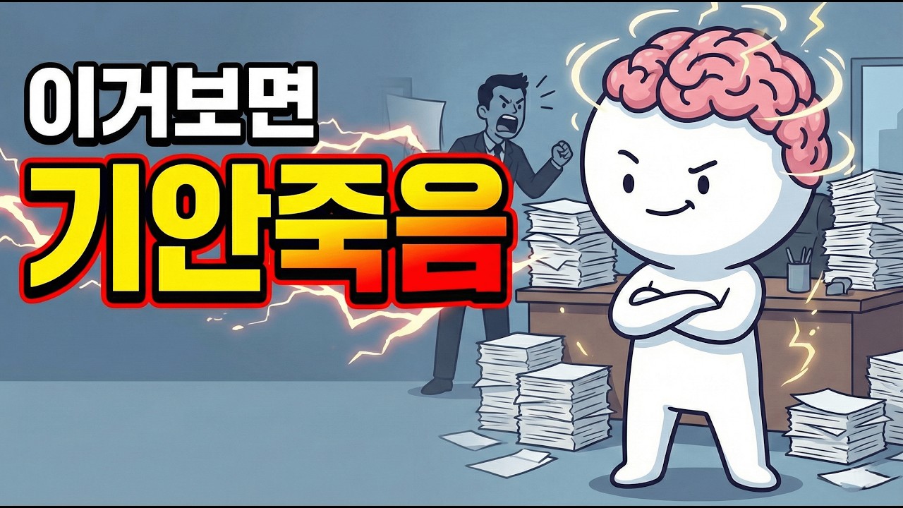 누가 공격해도 허허 웃고 넘기는 '여유로운 사람'들의 무서운 특징 3가지