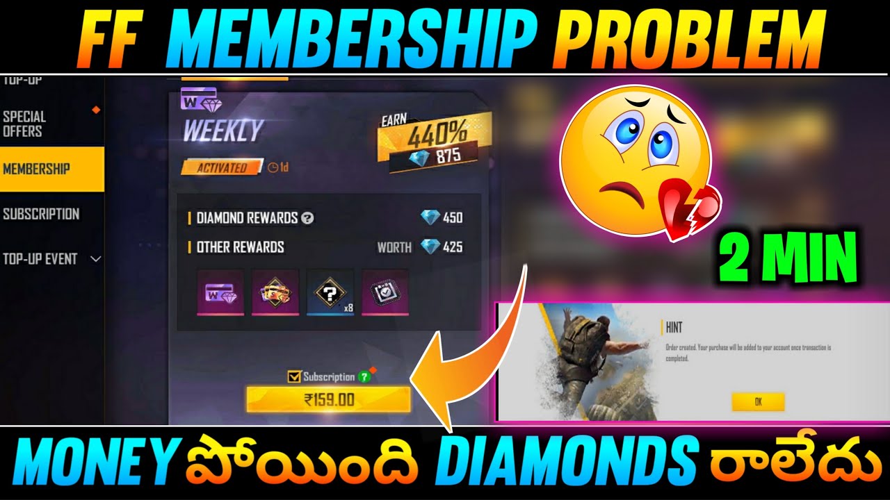 Weekly Membership Glitch Problem telugu |