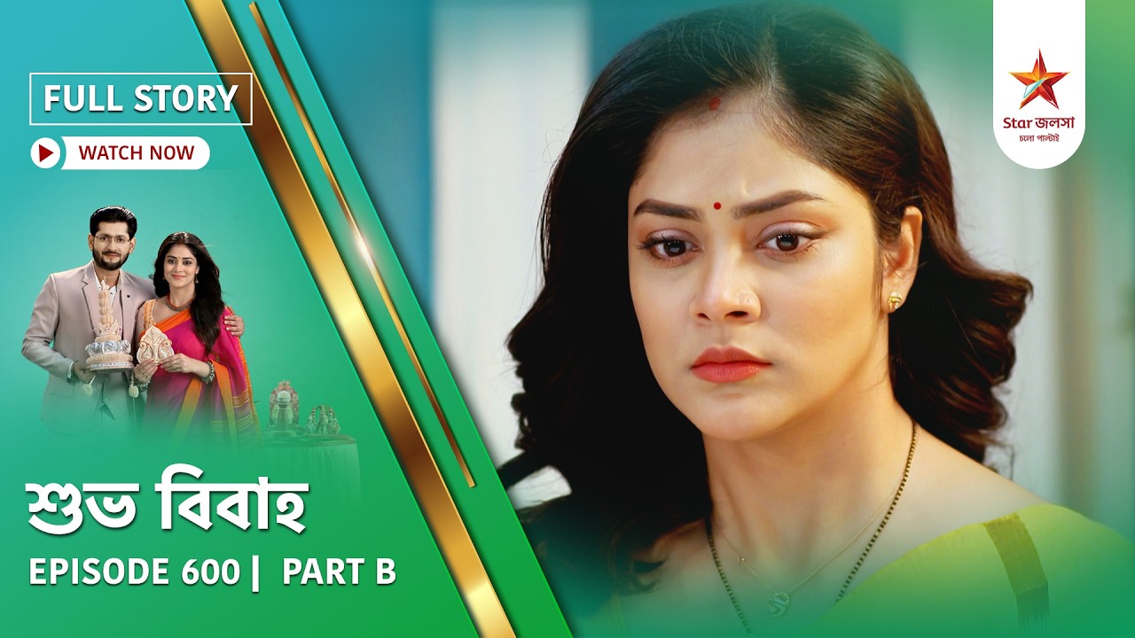 Full Story | Shubho Bibaho | Episode 600 | Part B