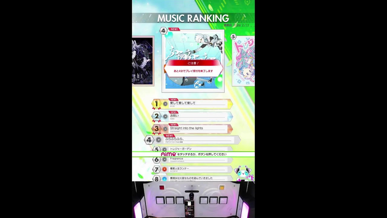 [オンゲキ] プレイ3日目の超ド初心者が配信！