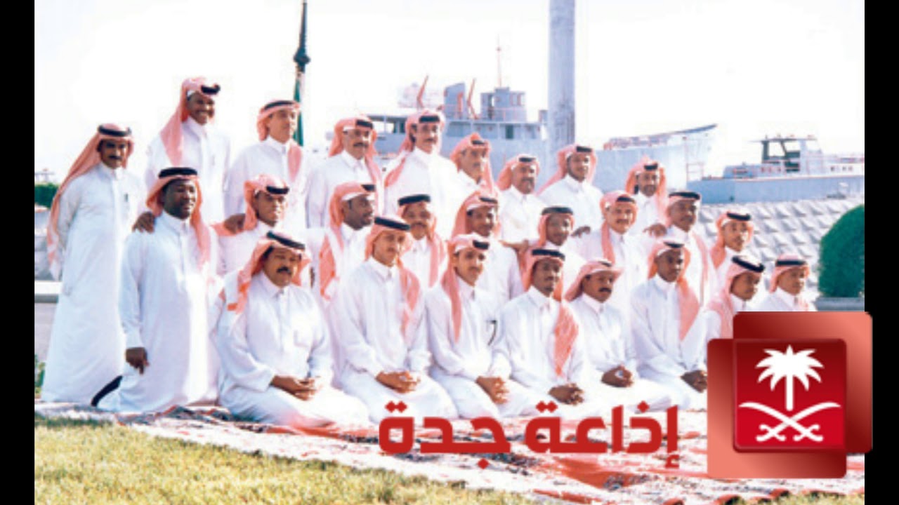 فرقة ابو سراج .عمر العطاس:تاريخ و مواقف وشخصيات.(برنامج على الكورنيش) إذاعة جدة ح 71
