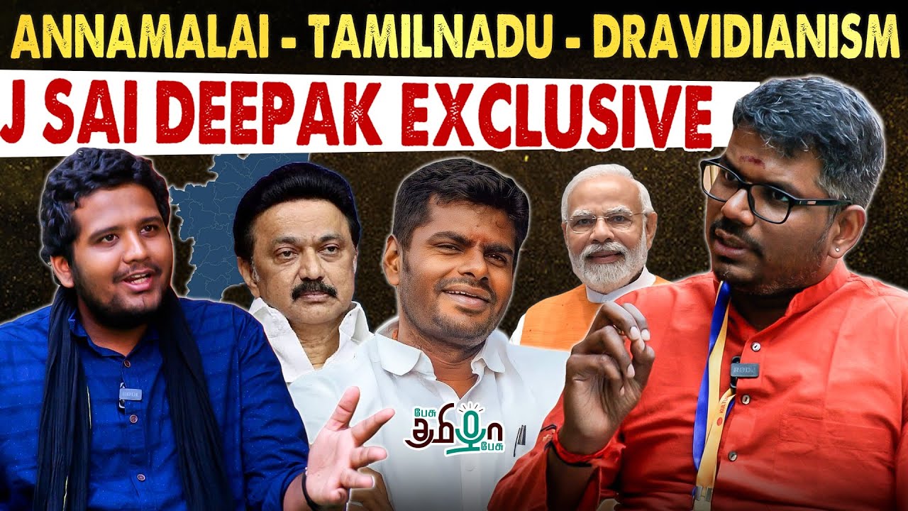 Will BJP Ever Come to Power in Tamilnadu? J Sai Deepak Opens up About Annamalai & Dravidianism in TN