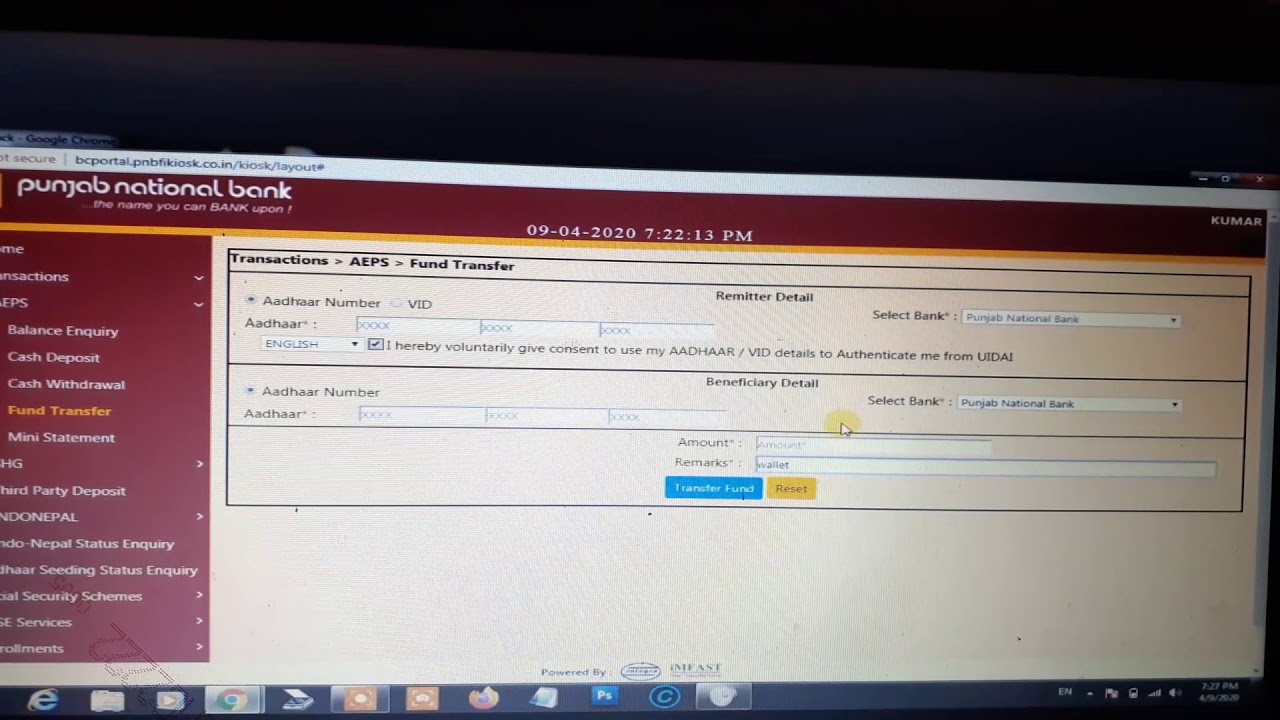 Pnb kiosk all services