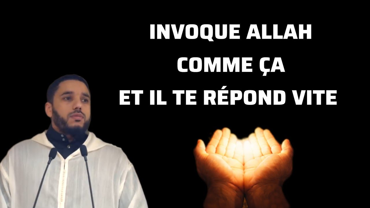 Invoque Allah de cette manière — et ça change tout ! Rachid Eljay 