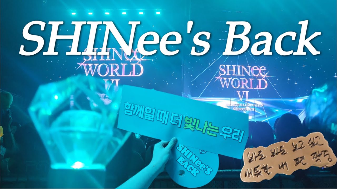 샤이니월드 브이로그 | 240524 댕큰감동 샤이니 앙콘 | 드래콘볼 | SHINee WORLD VI PERFECT ILLUMINATION : SHINee'S BACK