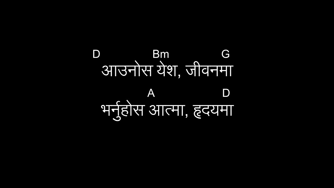 JABA SAMMA 'Lyrics with Chords' | Nepali Christian worship song | Pradeep Baraili | 2020