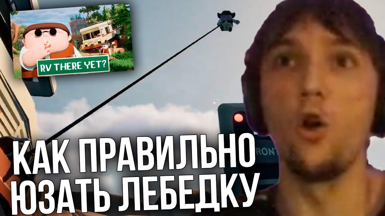 Серега Пират и Дедодед гоняют по ГОРЕ