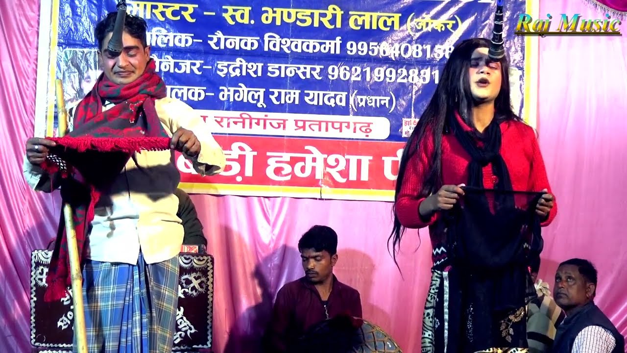 भंडारी लाल की नौटंकी (भाग-9) एक कफ़न दो लास उर्फ़ डाकू सुल्तान सिंह #Rajmusic #Nautanki