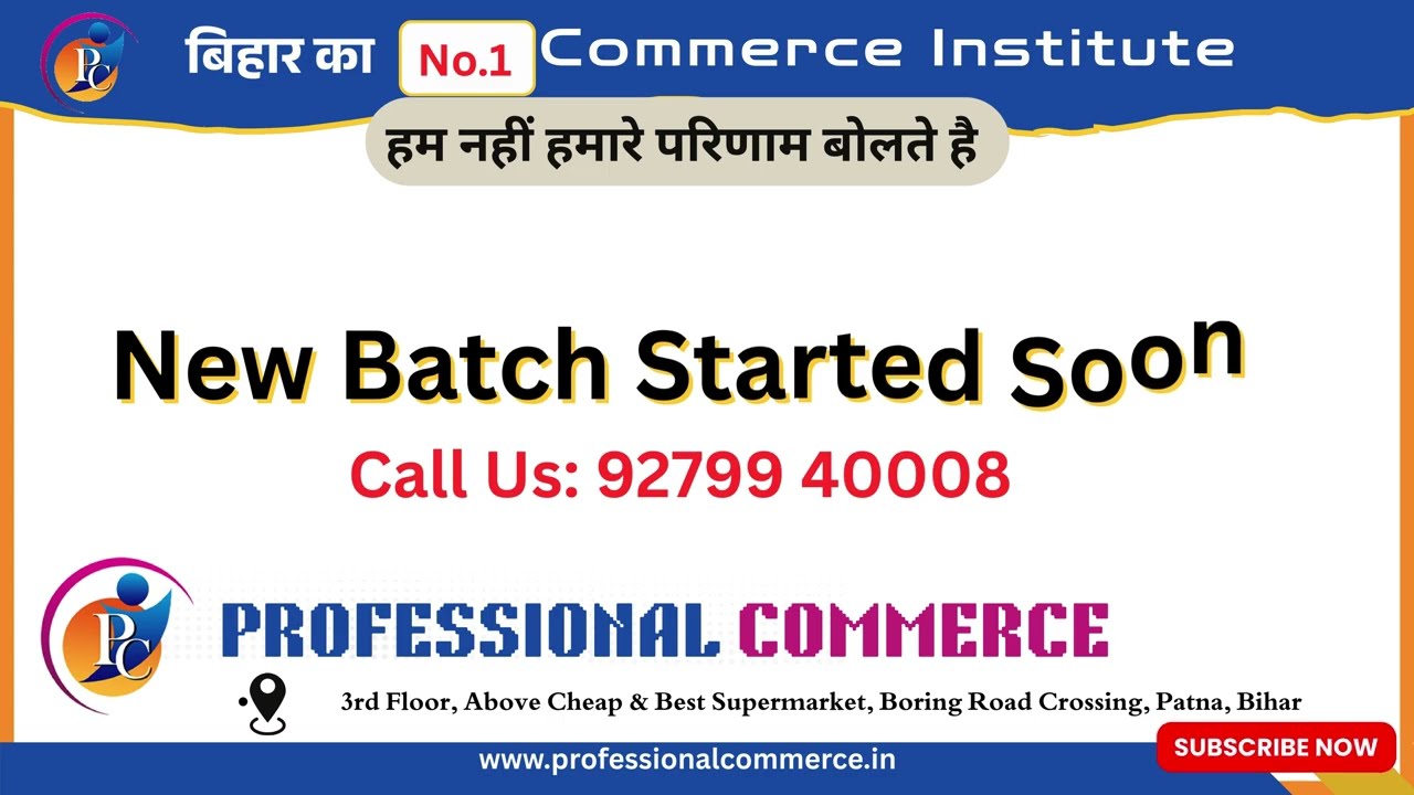 Best commerce coaching in patna  || #doubtnut  #commerce #account