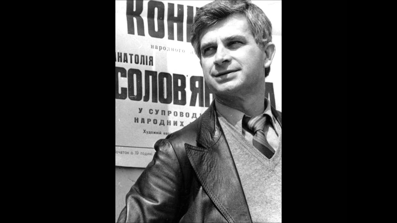 Анатолий Соловьяненко    Мamma  Anatoli Solovianenko