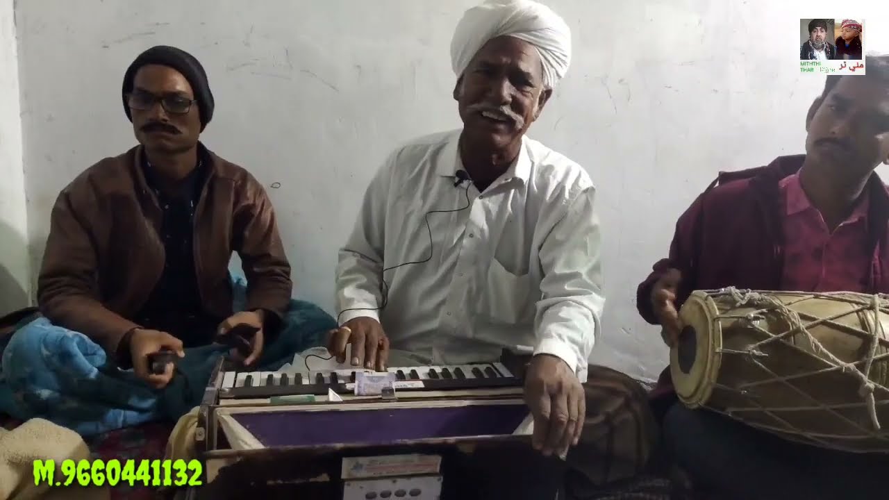 कलाकार कचरा खान  सिंधी लोक गीत