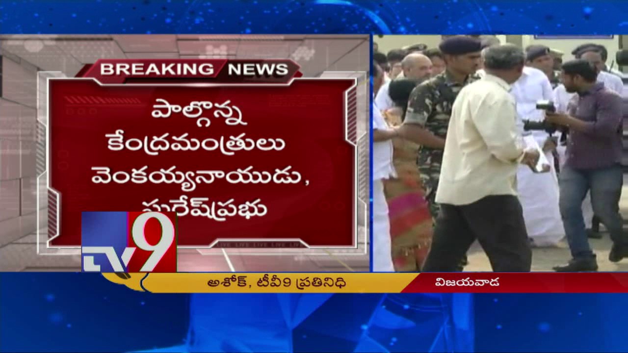 Chandrababu meets Amit Shah, invites him for lunch - TV9