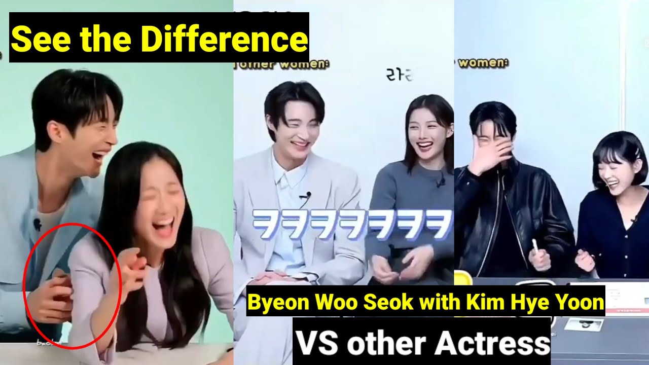 Byeon Woo Seok with Kim Hye Yoon VS OTHER actress! See the Difference