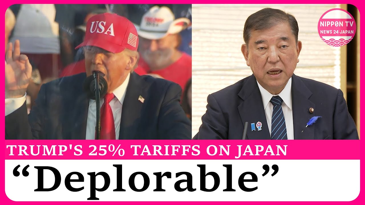 Trump&rsquo;s 25% tariffs on Japan &ldquo;deplorable&rdquo; - Japanese PM